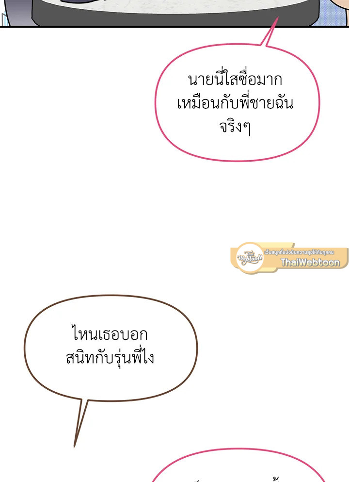 หน้า 87