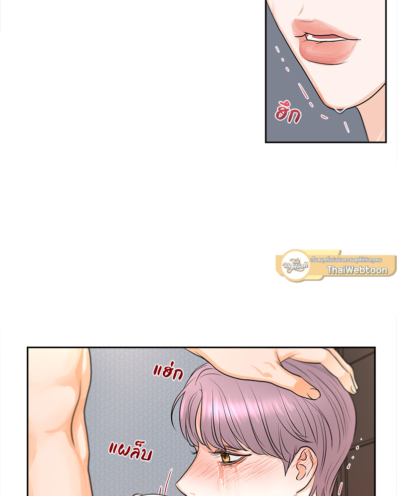 หน้า 54