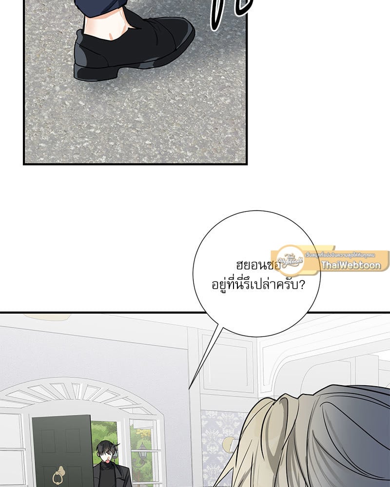 หน้า 81