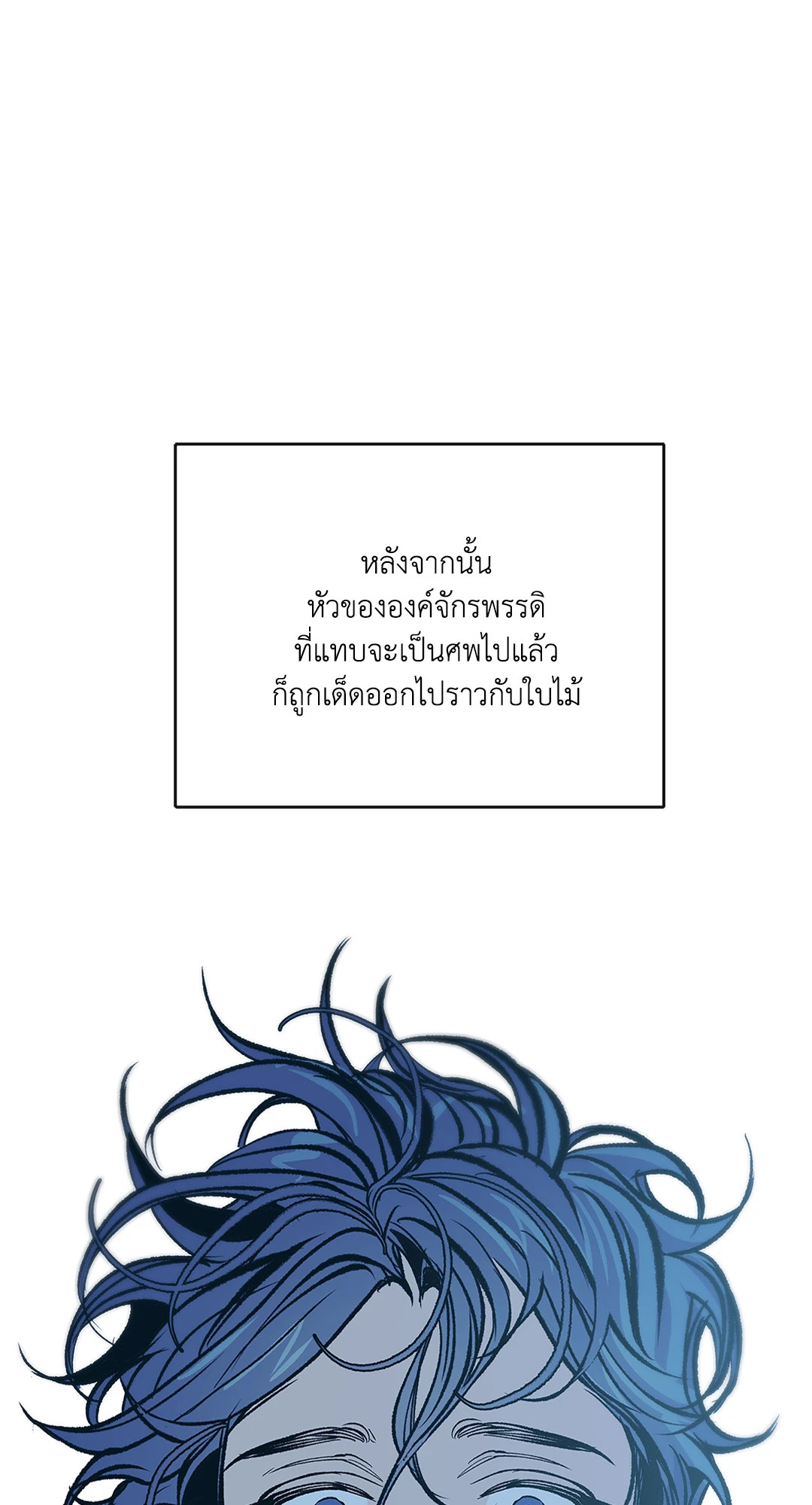 หน้า 84