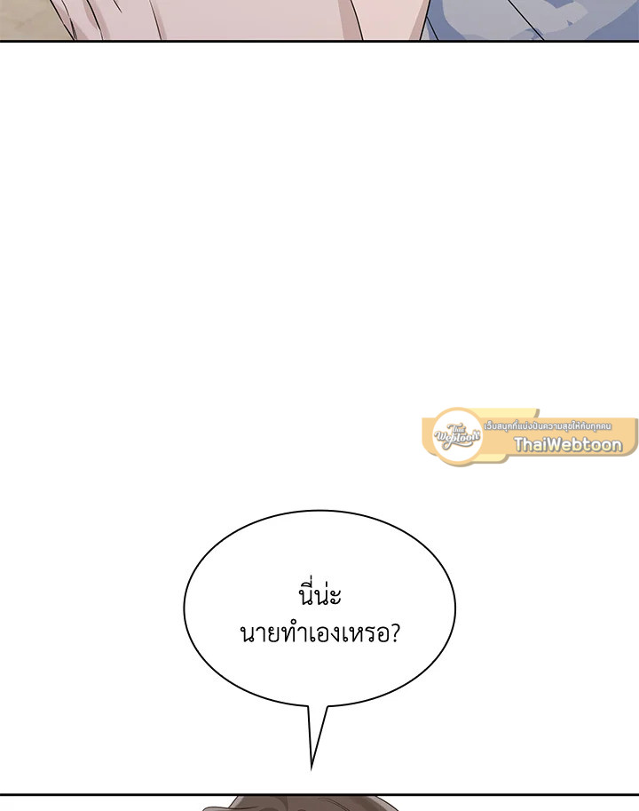 หน้า 81