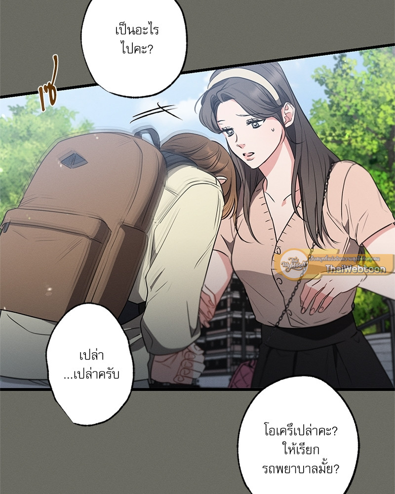 หน้า 99