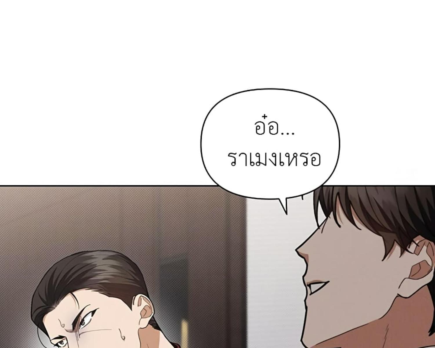 หน้า 165