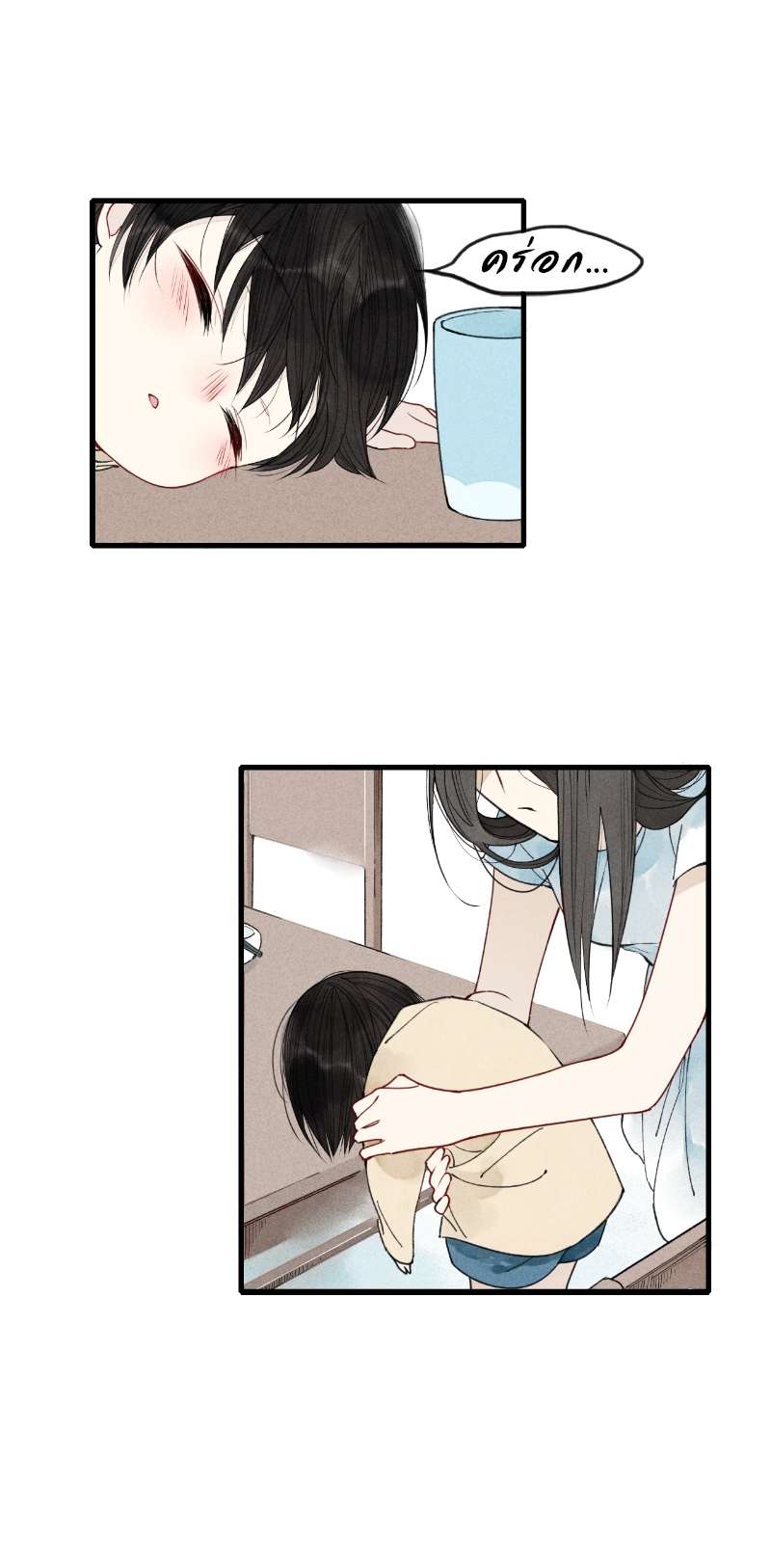 หน้า 10