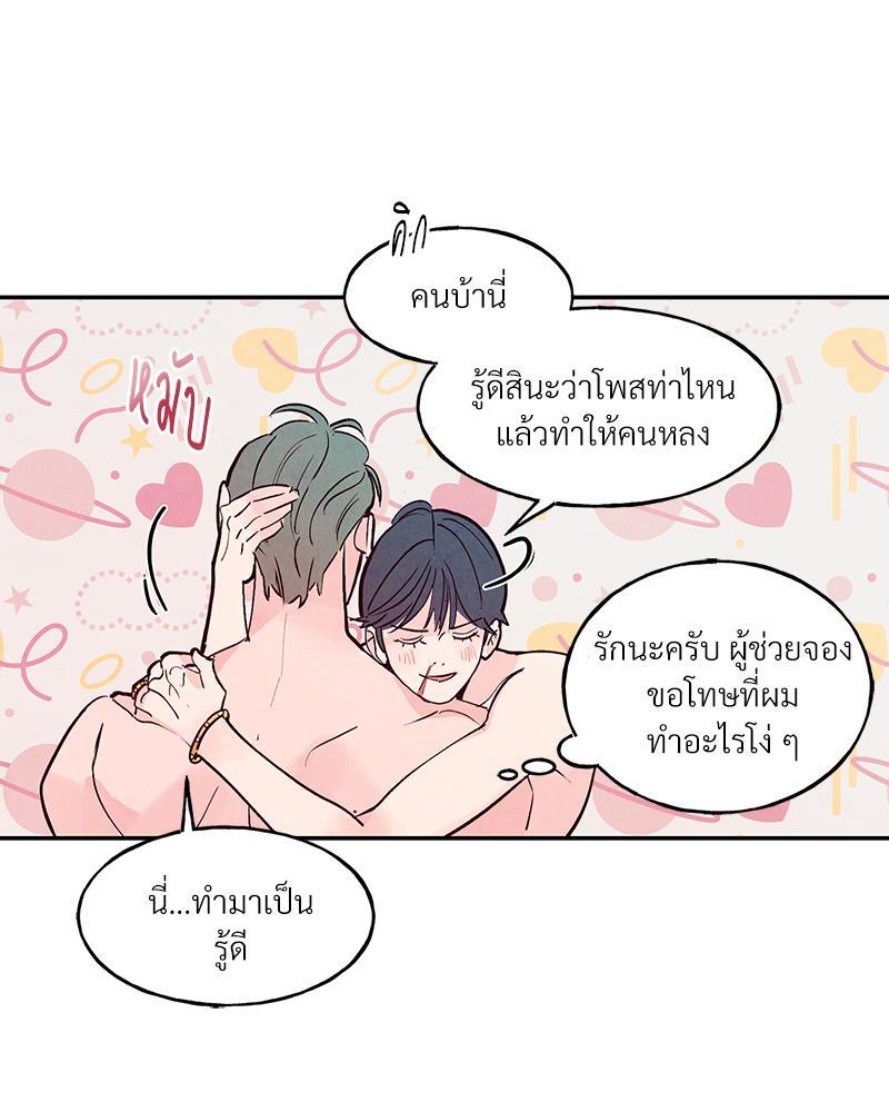 หน้า 78