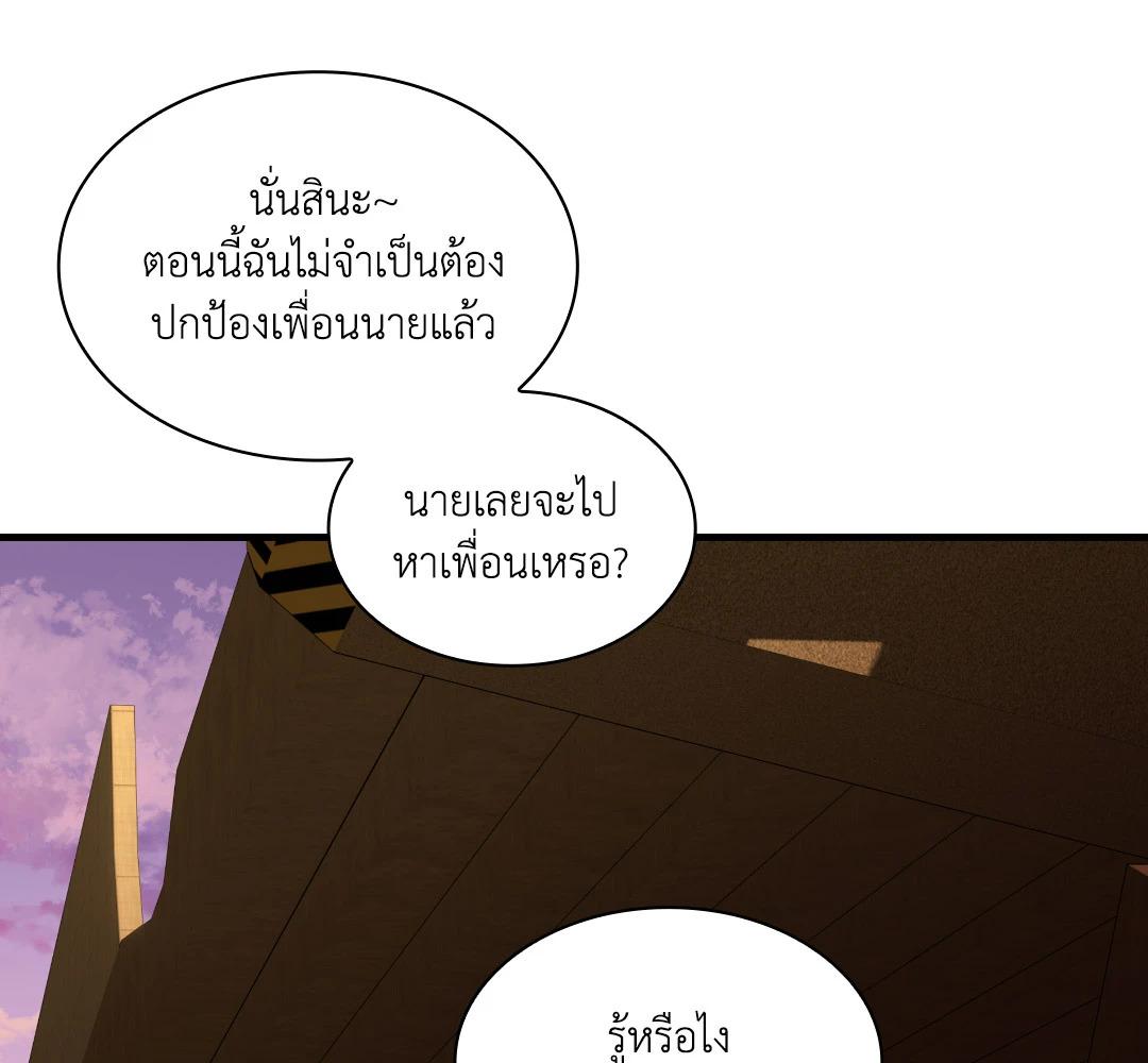 หน้า 123