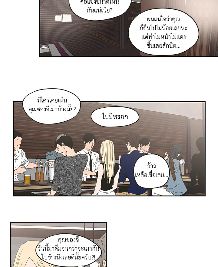 หน้า 26