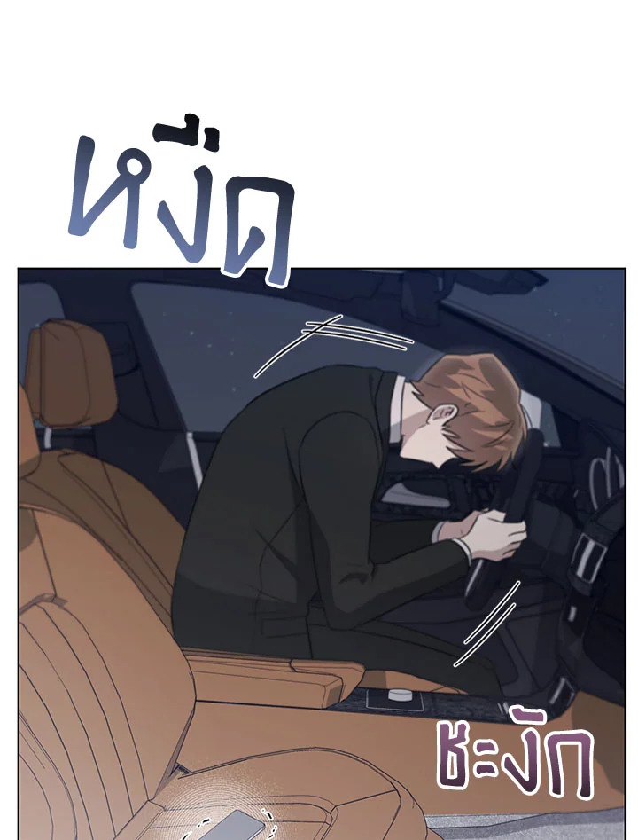 หน้า 79