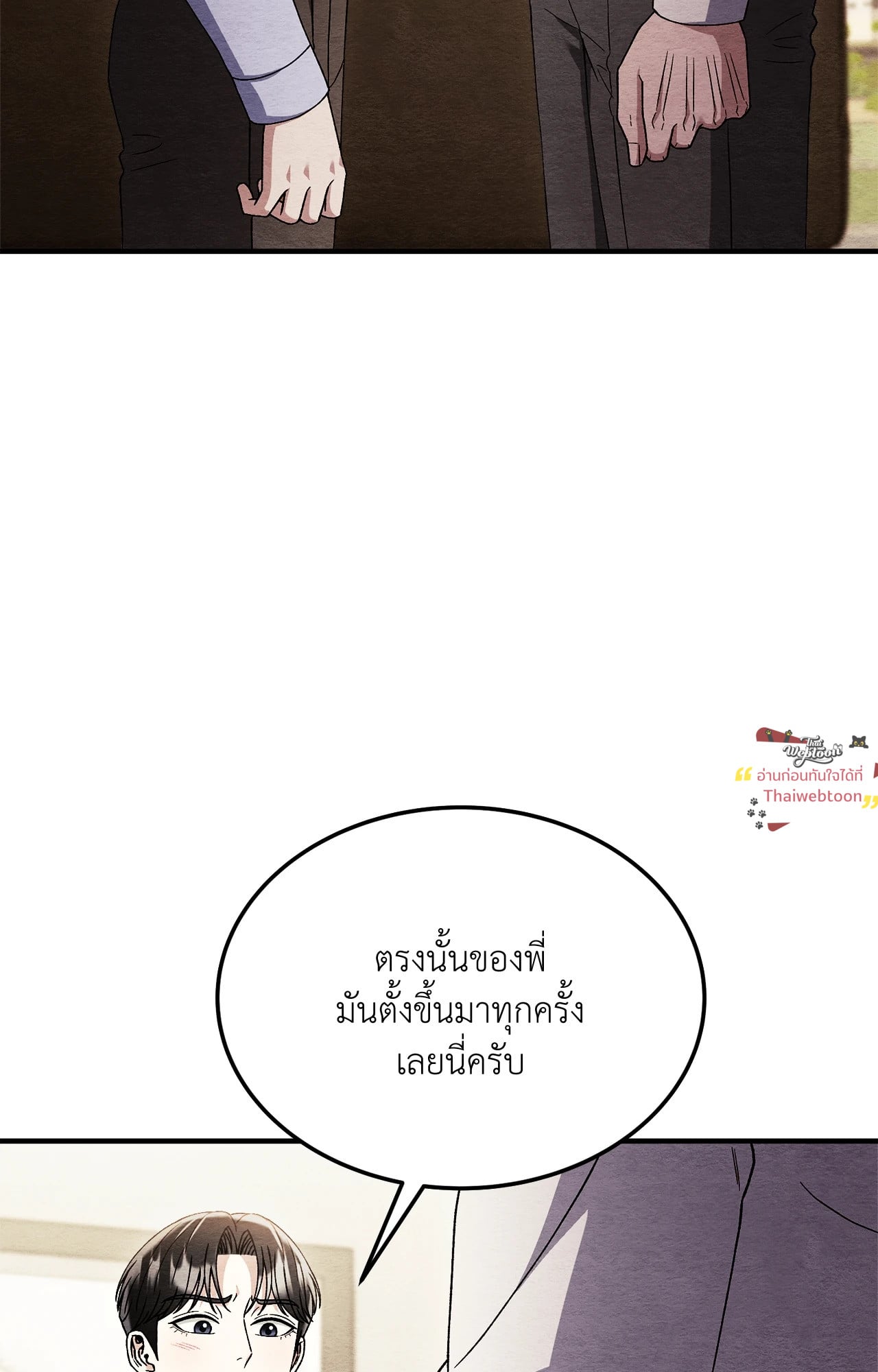 หน้า 77