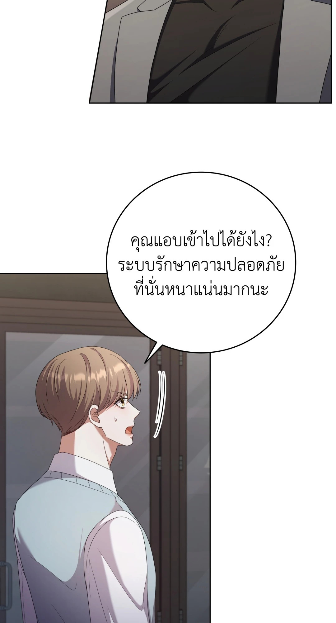 หน้า 31