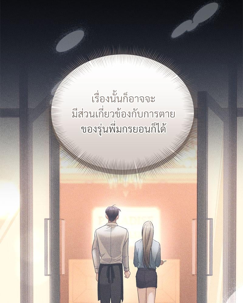 หน้า 98