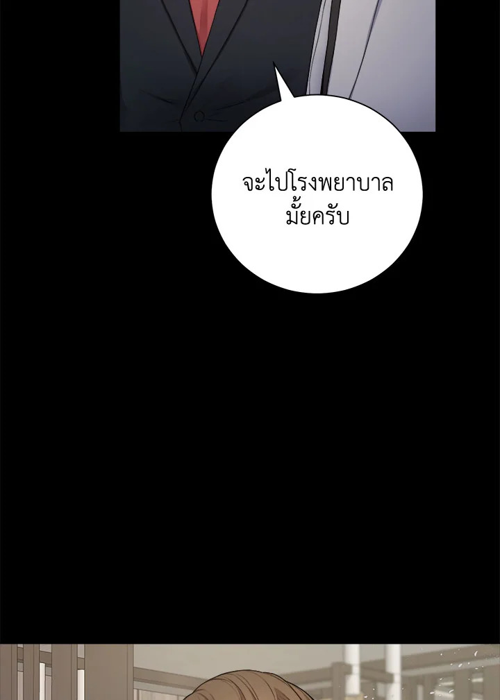 หน้า 102