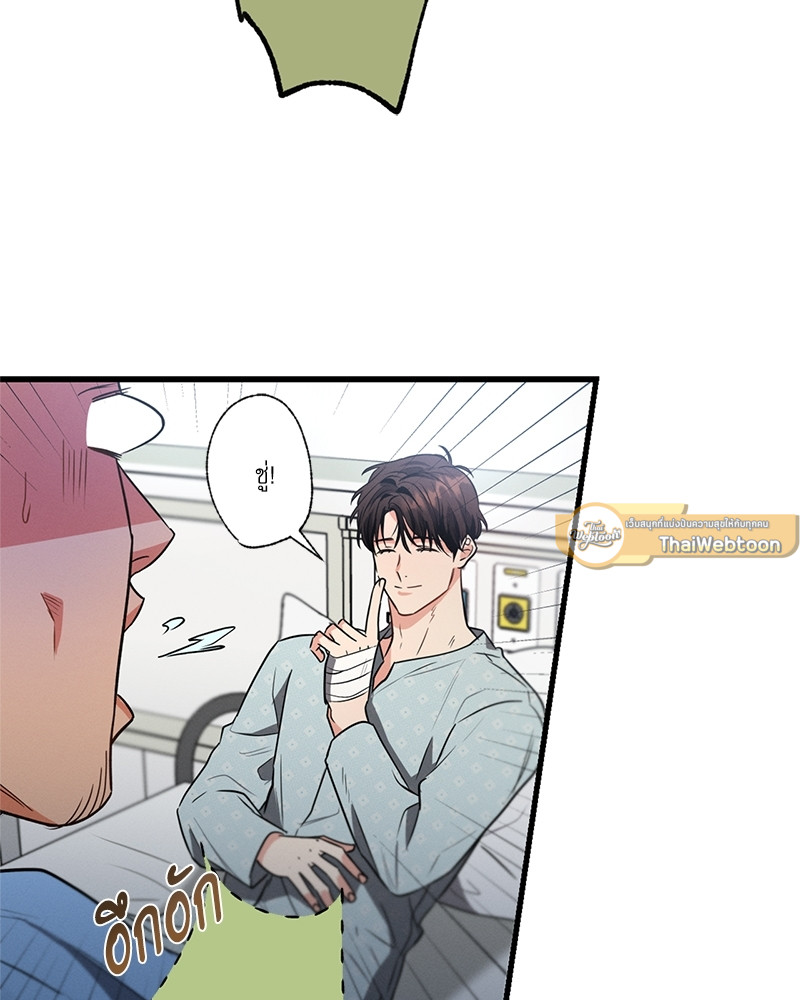 หน้า 84