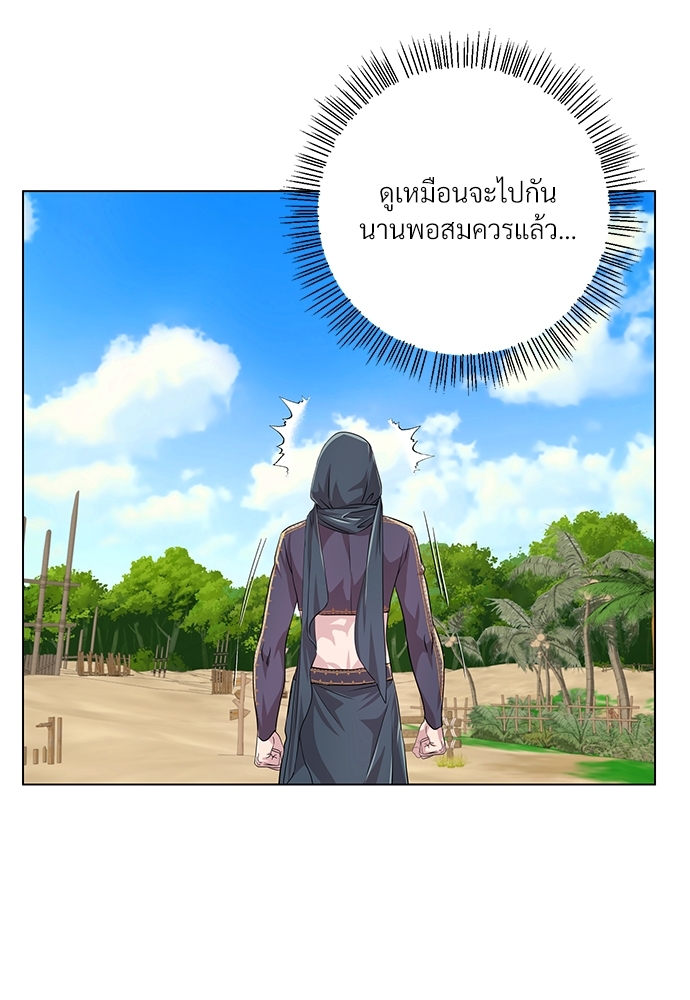 หน้า 69