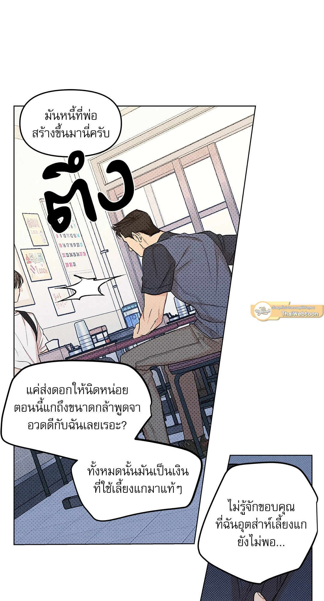 หน้า 48