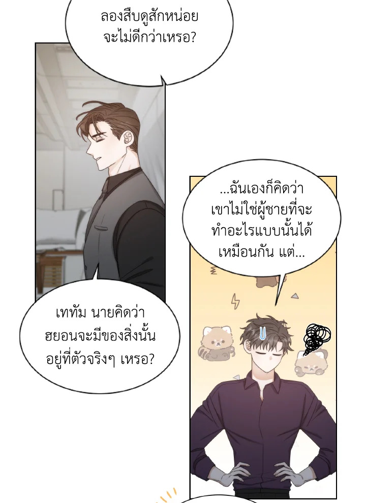 หน้า 27