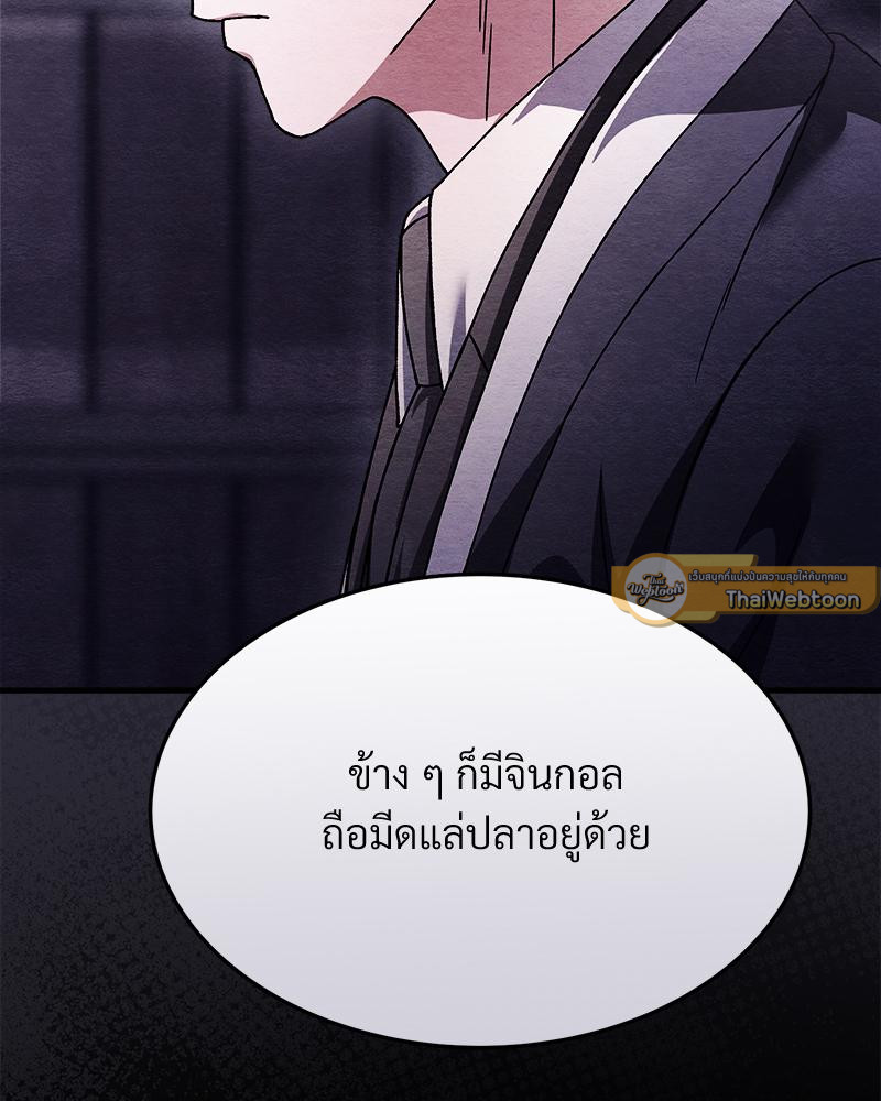 หน้า 110