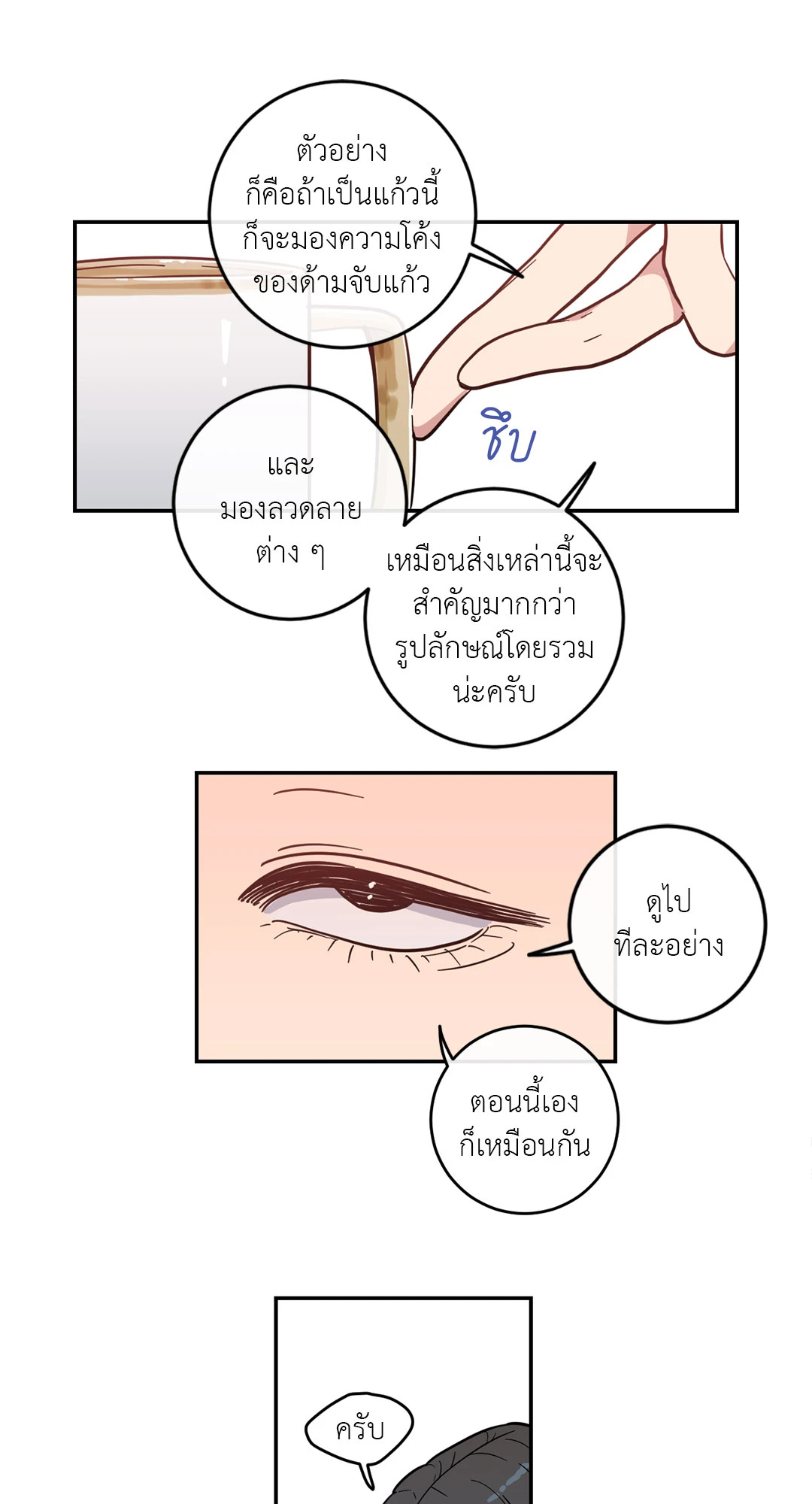 หน้า 45