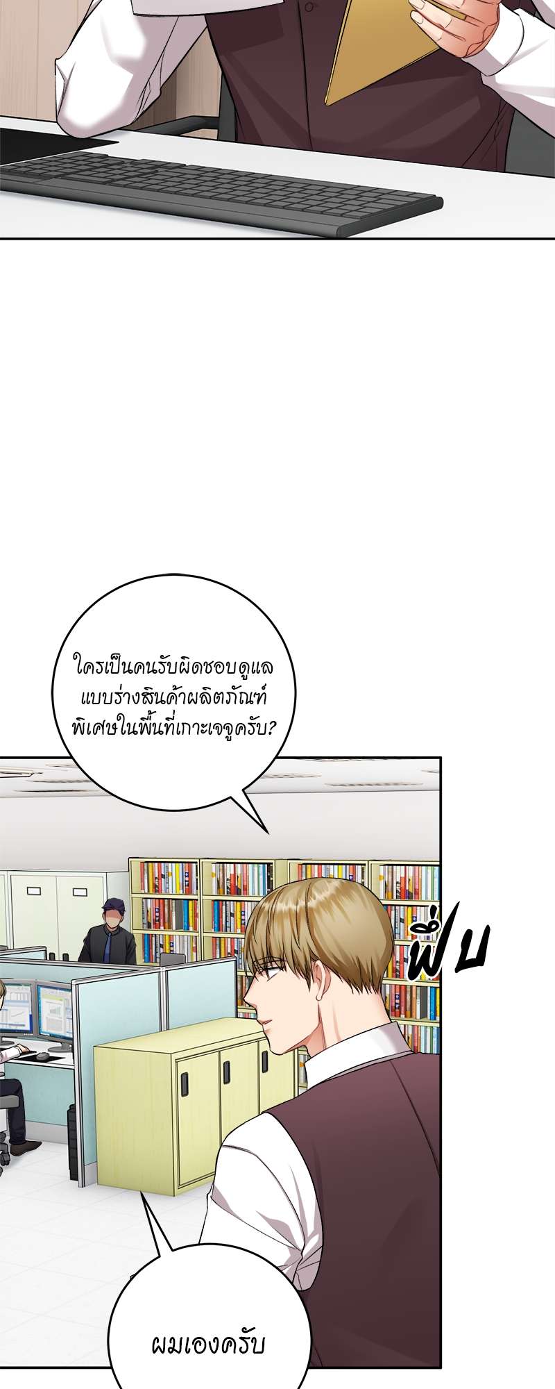 หน้า 32