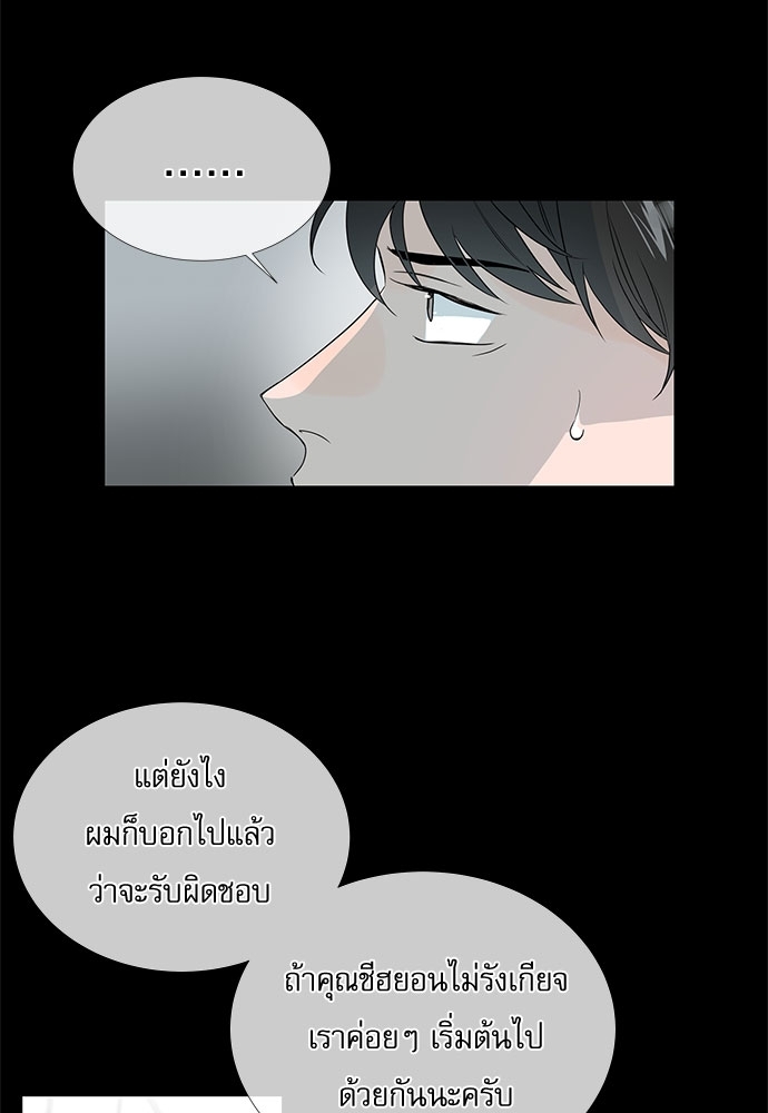 หน้า 58