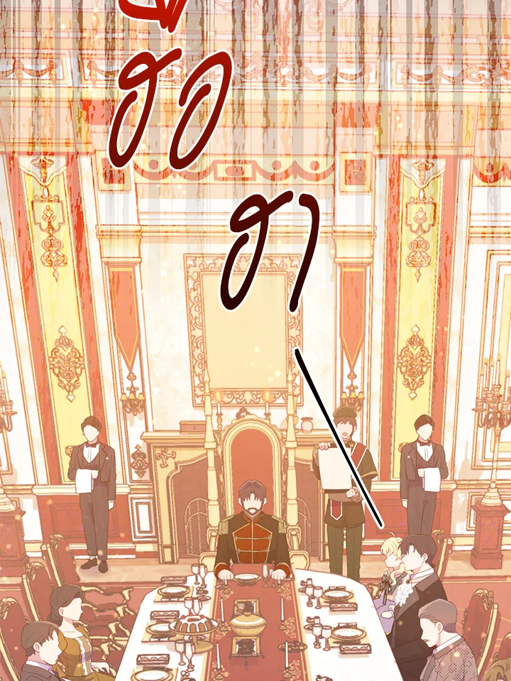 ฉันกลายเป็นเพื่อนเล่นวัยเด็กของพระรองจอมวอแว | I Became a Childhood Friend of the Obsessive Sub Male Lead ตอนที่ 7 - รูปที่ 2