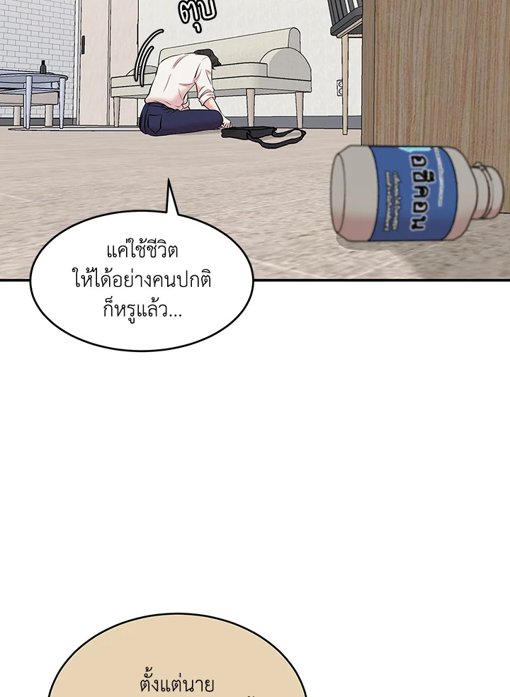 หน้า 49