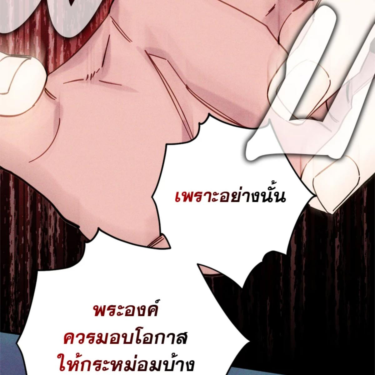 หน้า 122