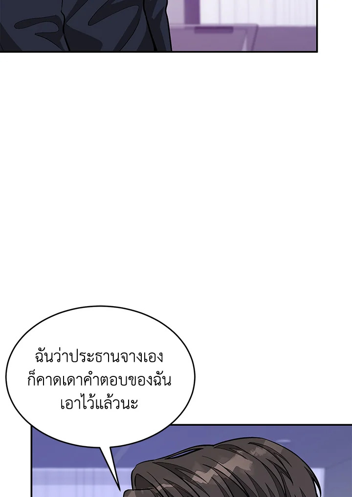 หน้า 76