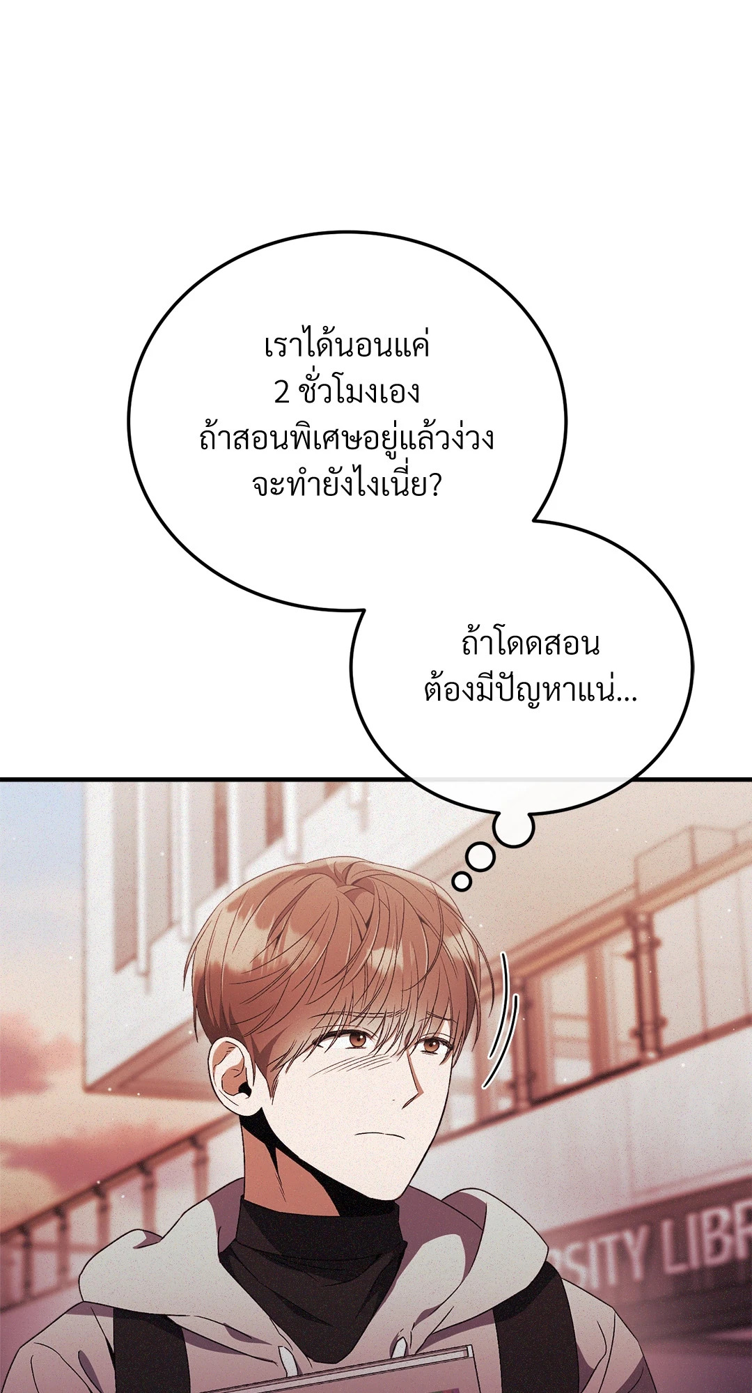 หน้า 71