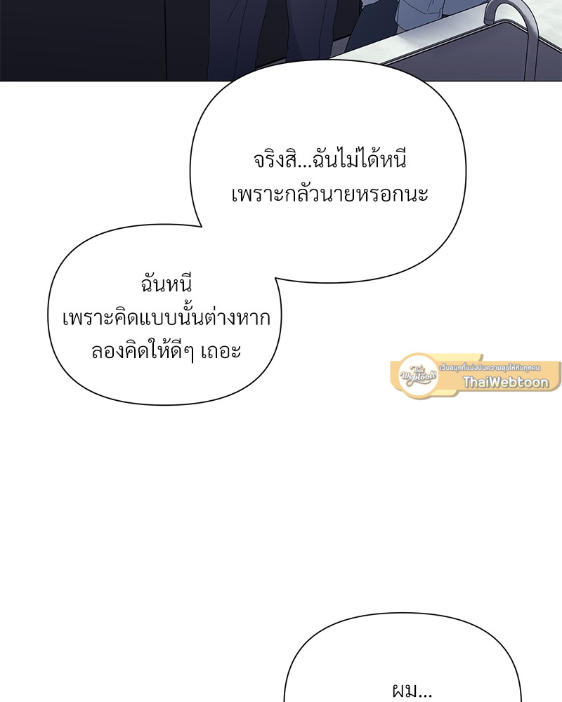 หน้า 91