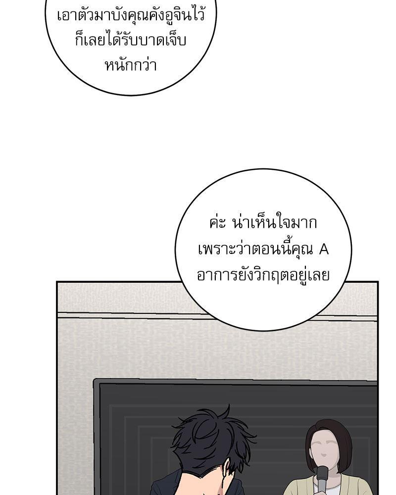 หน้า 78
