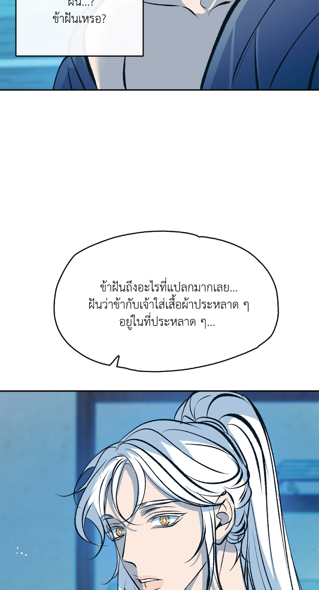 หน้า 83