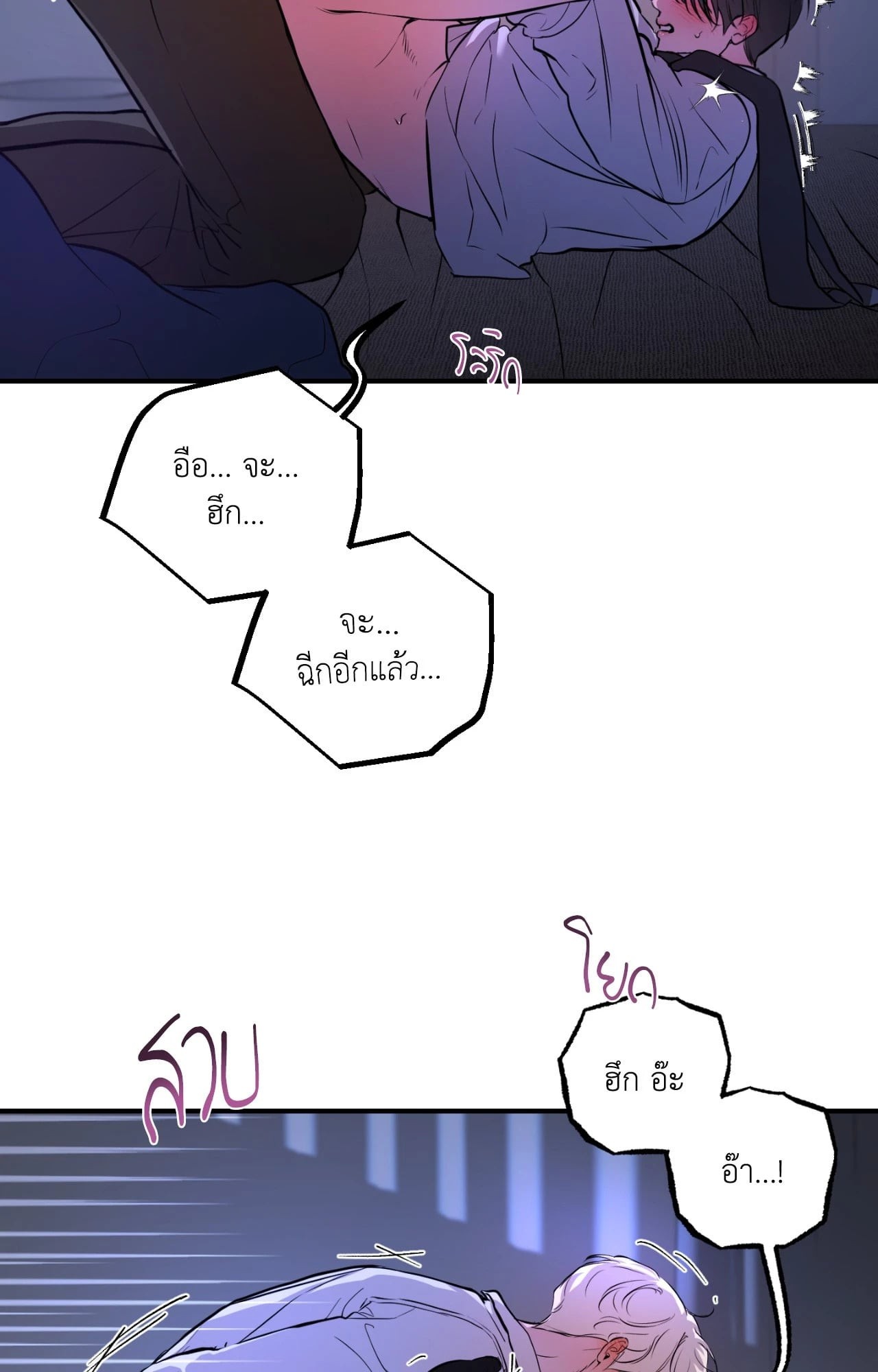 หน้า 54
