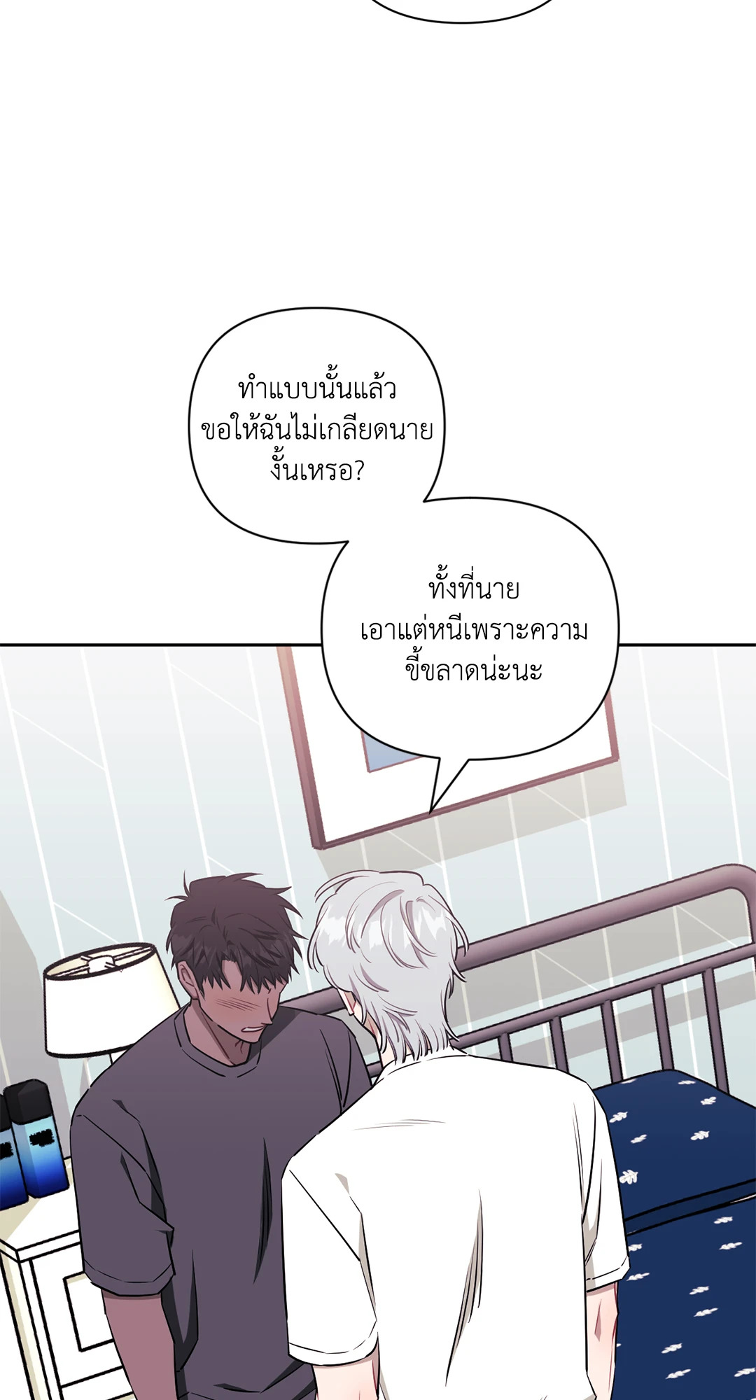 หน้า 97