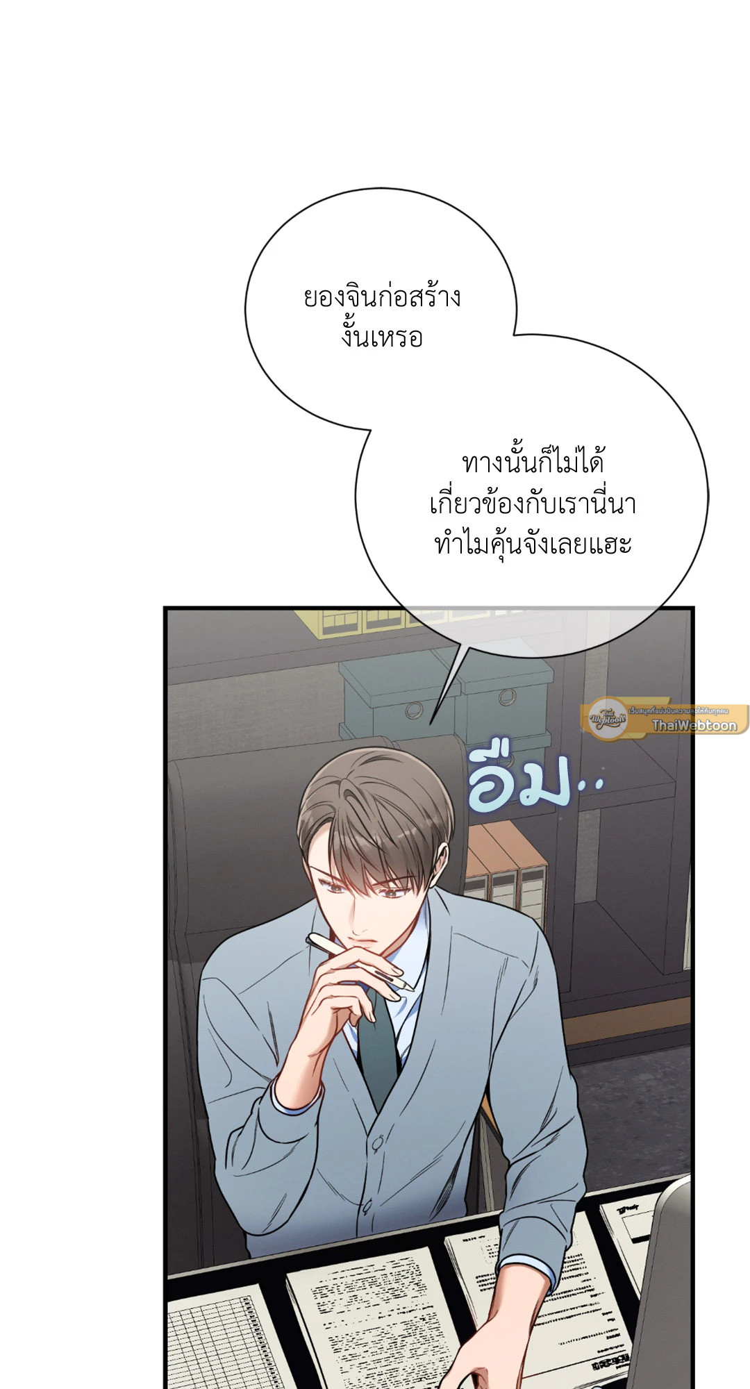 หน้า 65