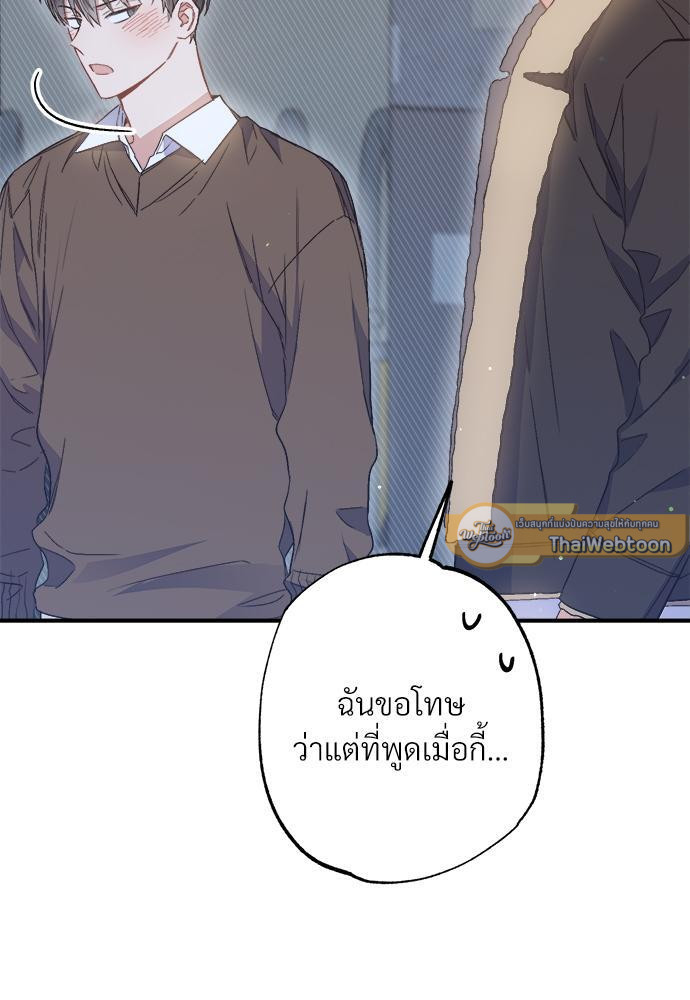 หน้า 118