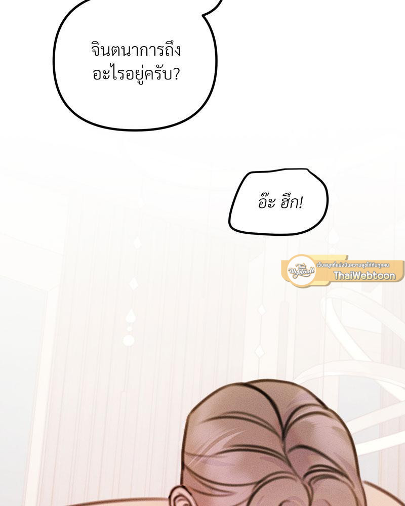 หน้า 94