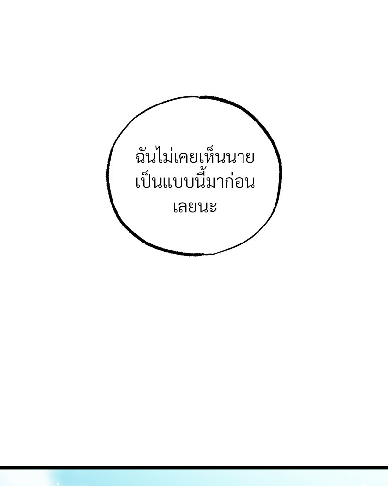 หน้า 106
