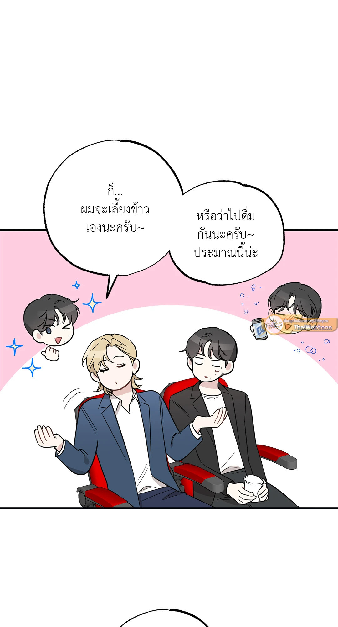 หน้า 54