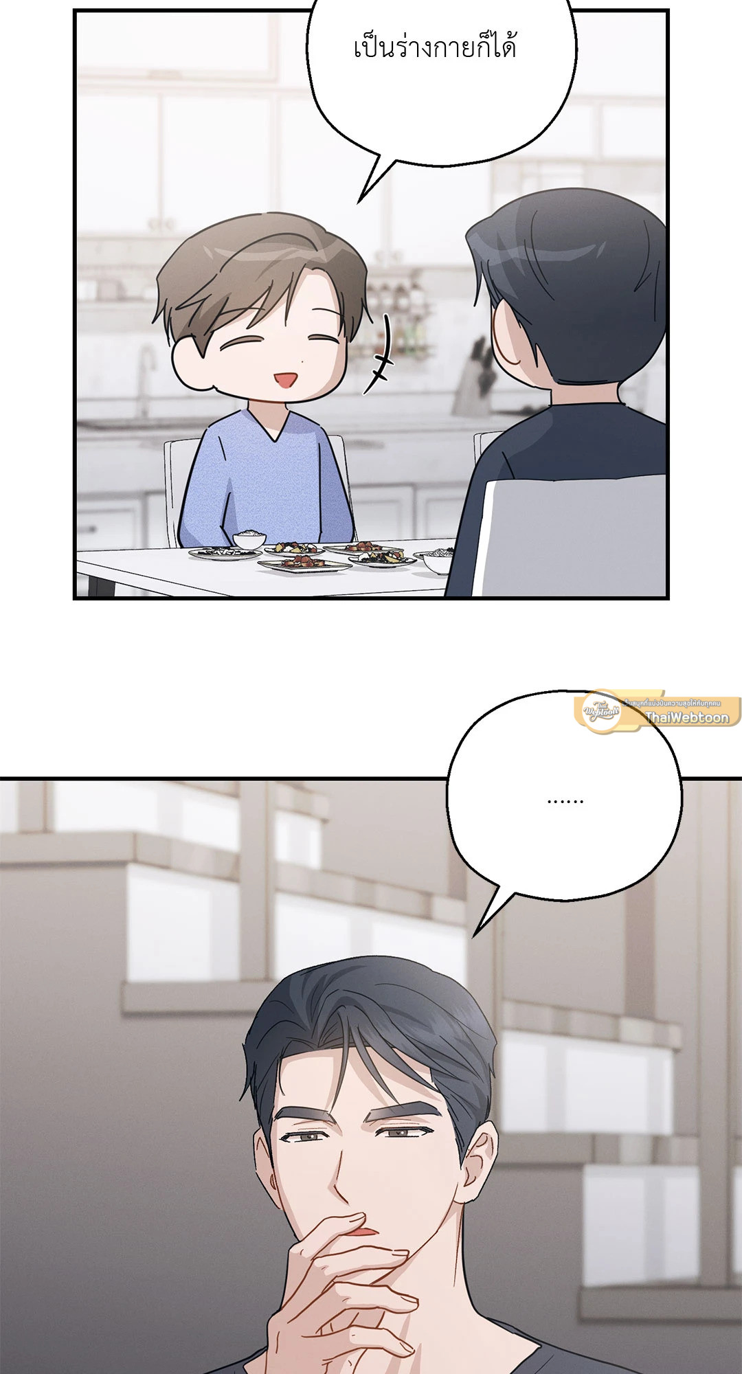หน้า 72