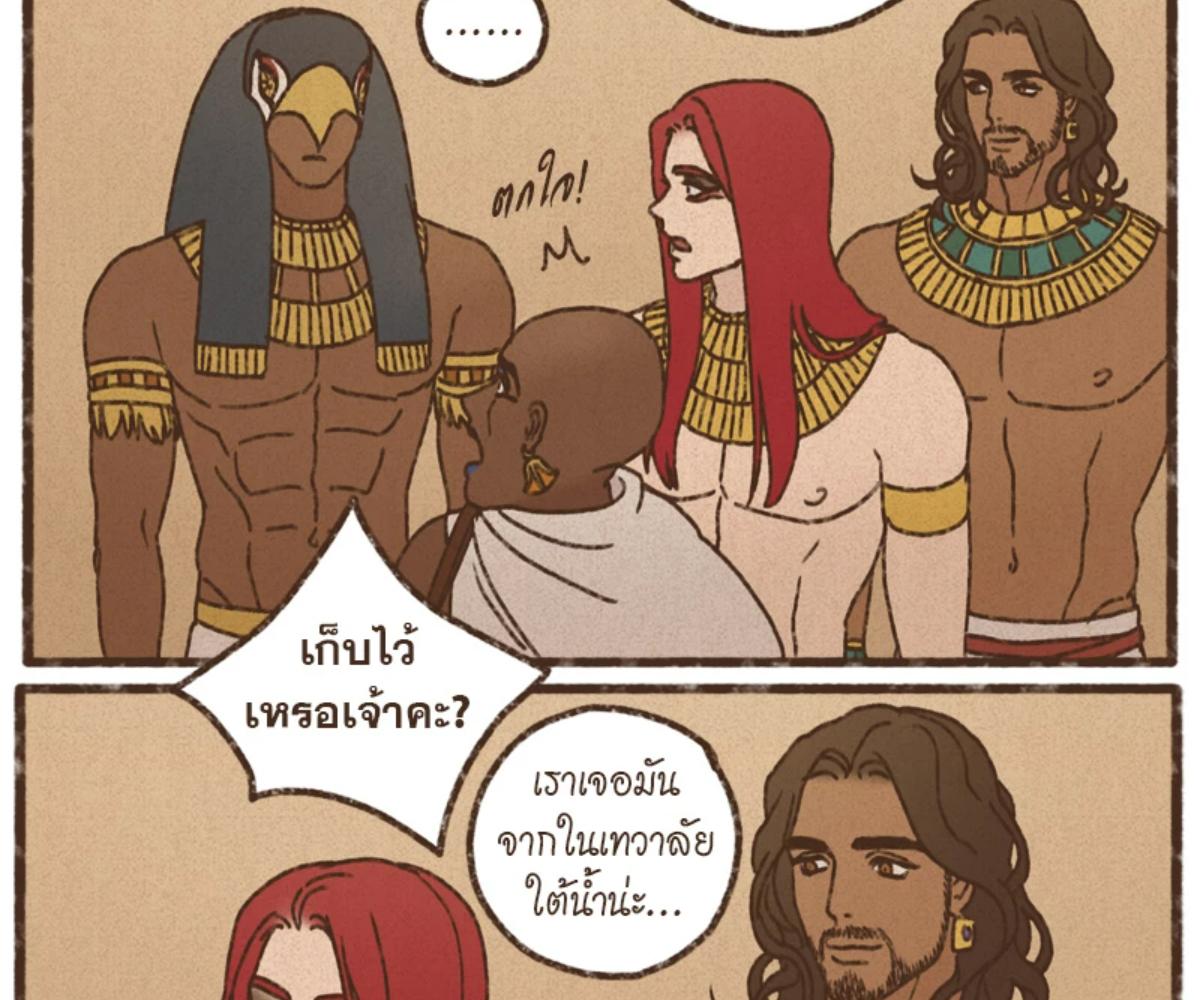 หน้า 29