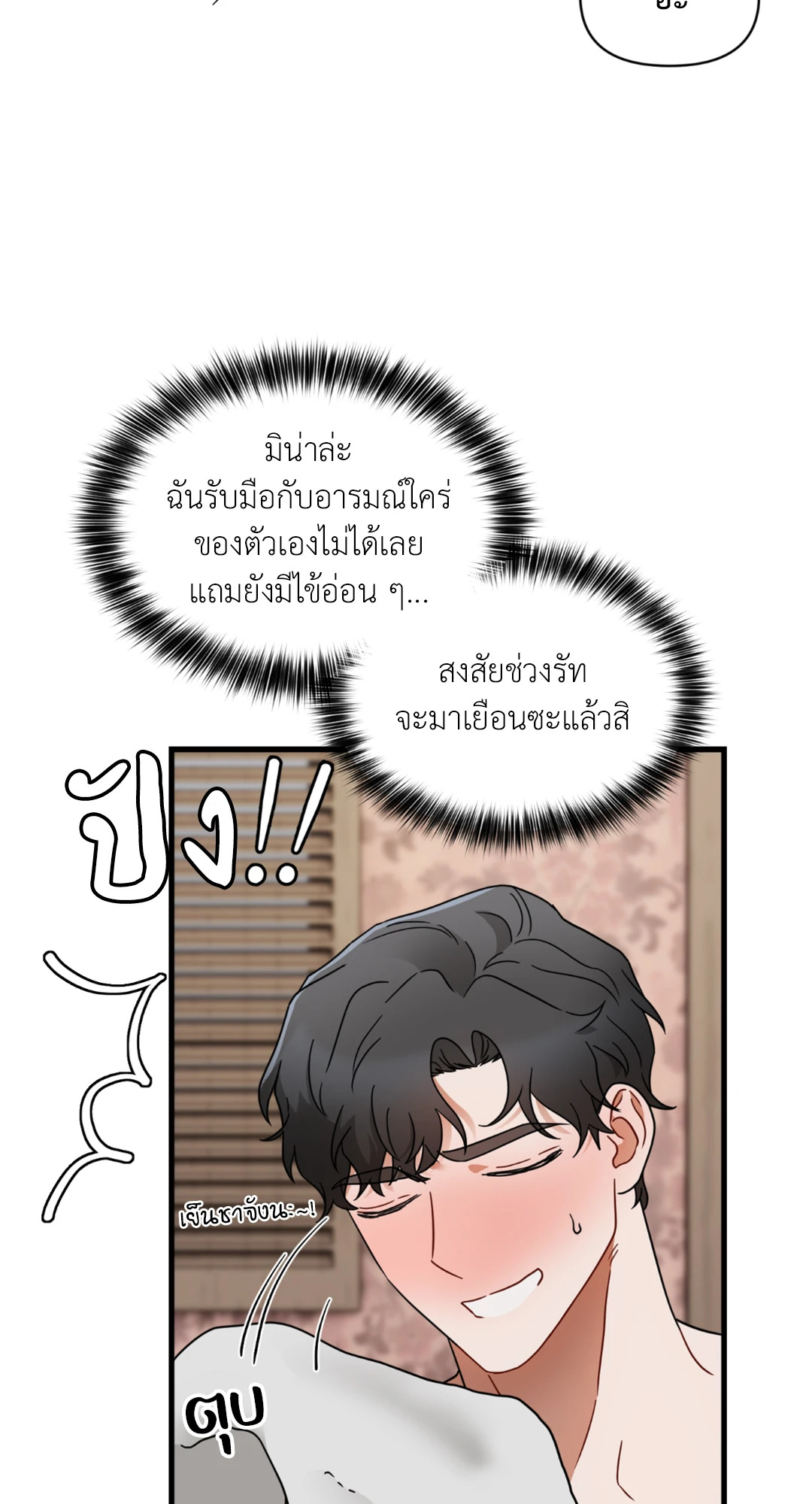 หน้า 83