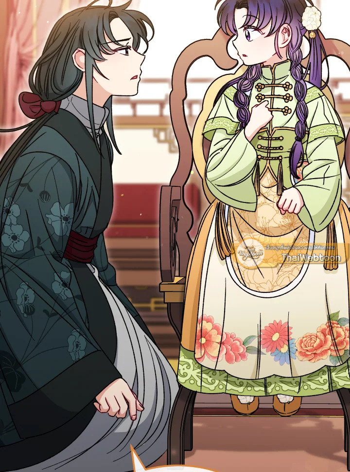 นางสนมตัวน้อยขอใช้ชีวิตเงียบๆ | The Baby Concubine Wants to Live Quietly ตอนที่ 29 - รูปที่ 2