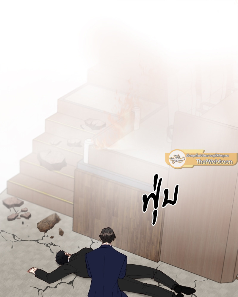 หน้า 79