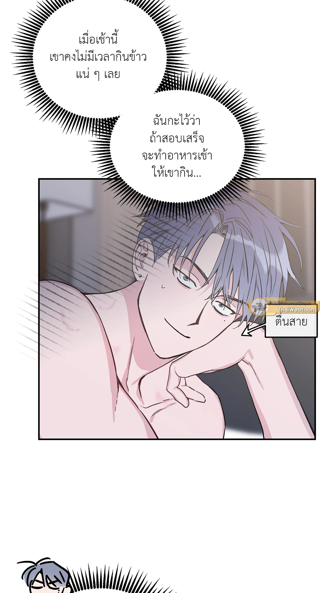 หน้า 65