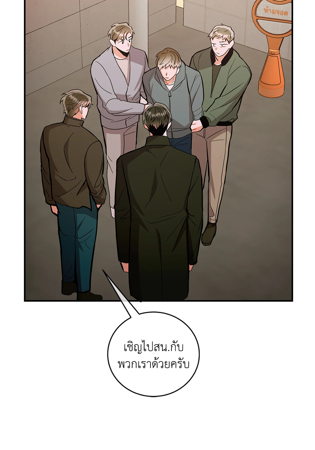 หน้า 55