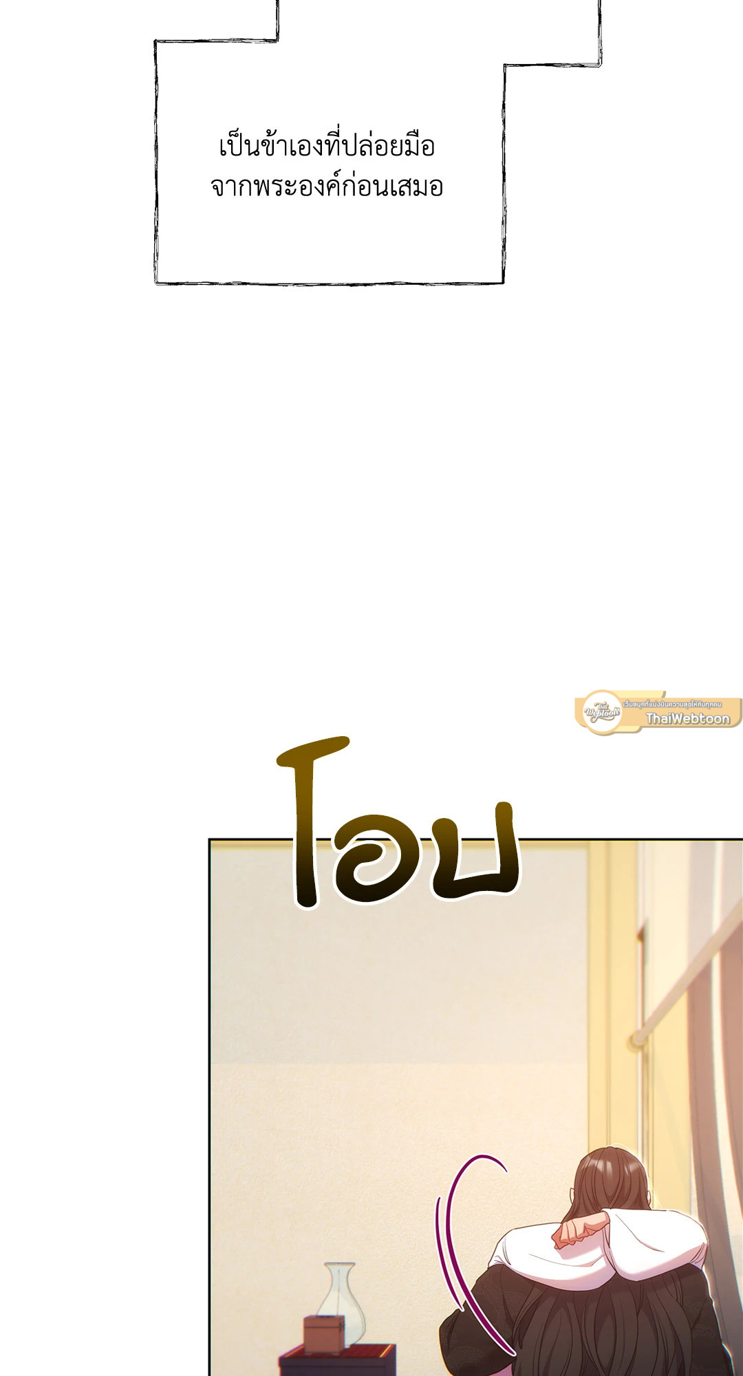 หน้า 75