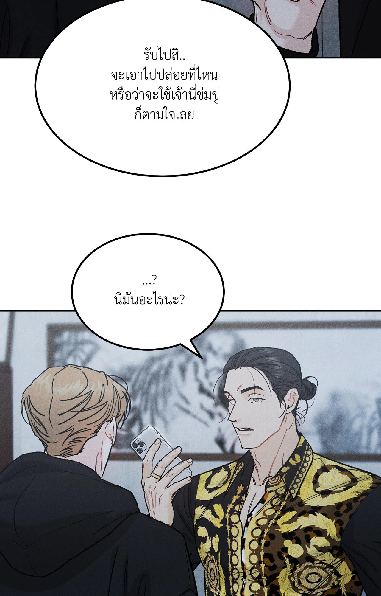 หน้า 70