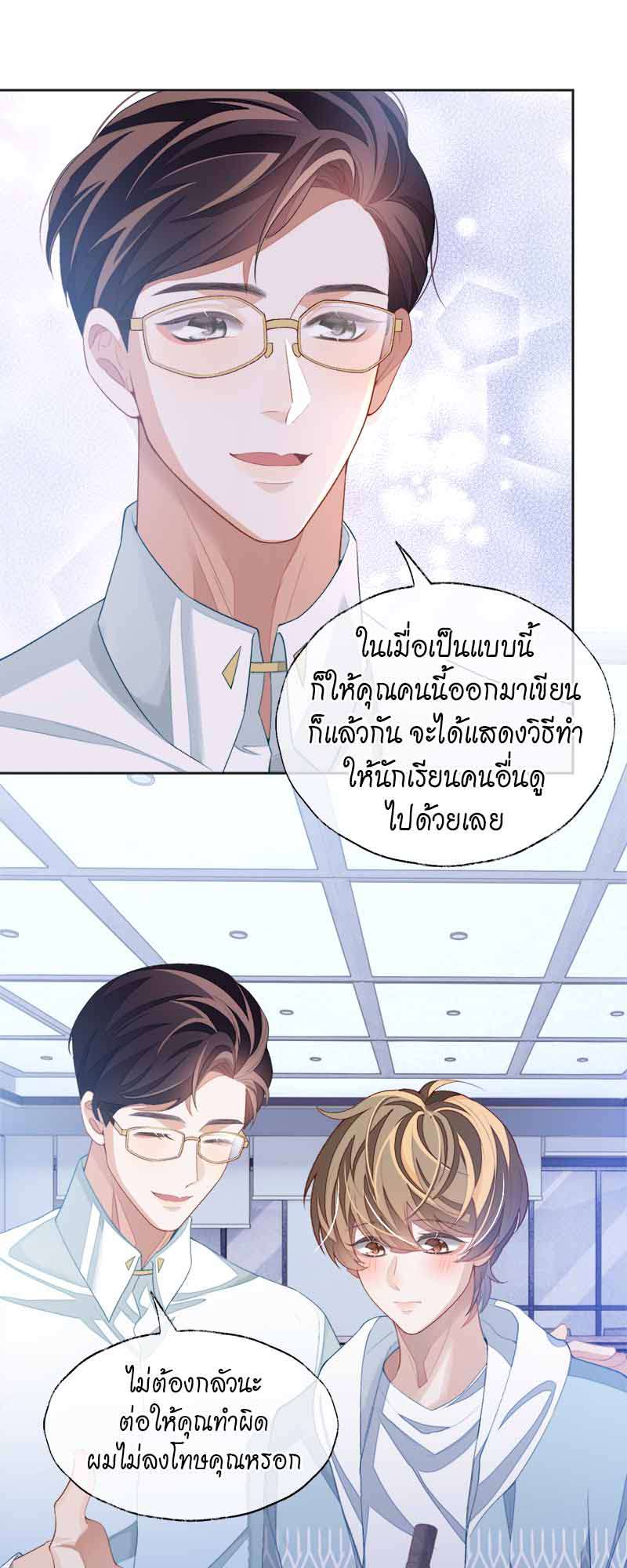หน้า 28
