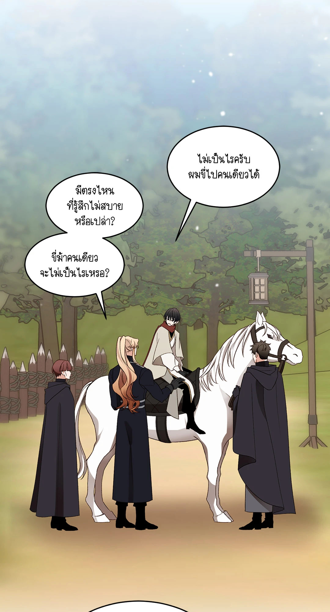 หน้า 64